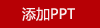 IBF艾博菲·艾喜焖茶壶IBFB-2310